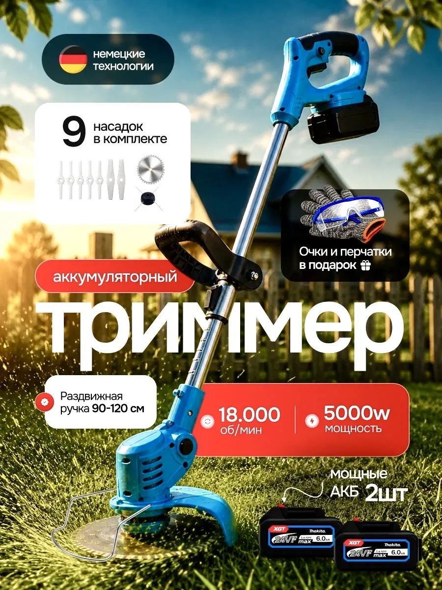 Инфографика сегодня — это не просто визуал, а мощный инструмент продаж. Особенно когда ...