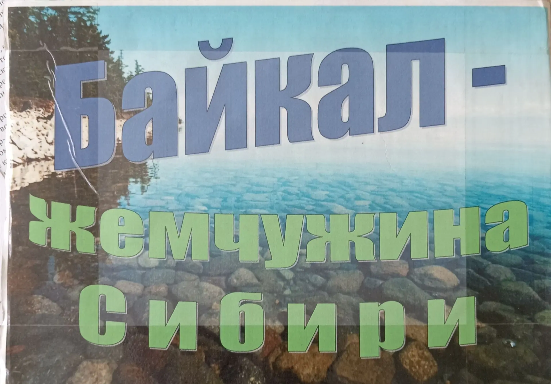 Сегодня Каменская библиотека была в гостях у детей детского сада №33. Вместе мы соверши...