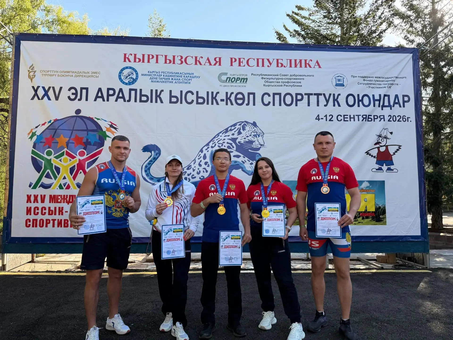 Курсант Пермского филиала ВГУВТ — золотой призёр «Иссык‑Кульских спортивных игр»!