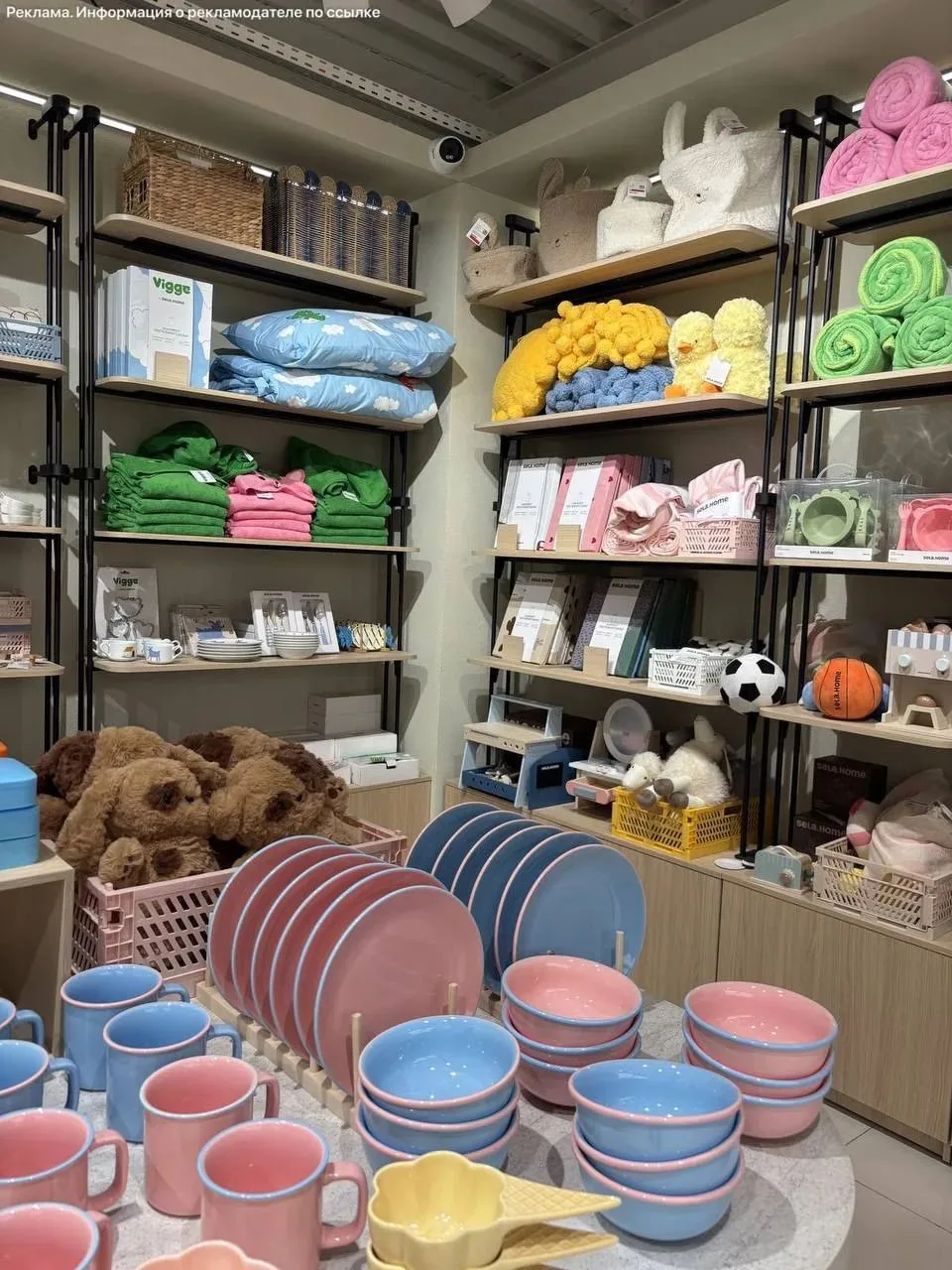 😍 У SELA Home классные скидки на большой ассортимент товаров