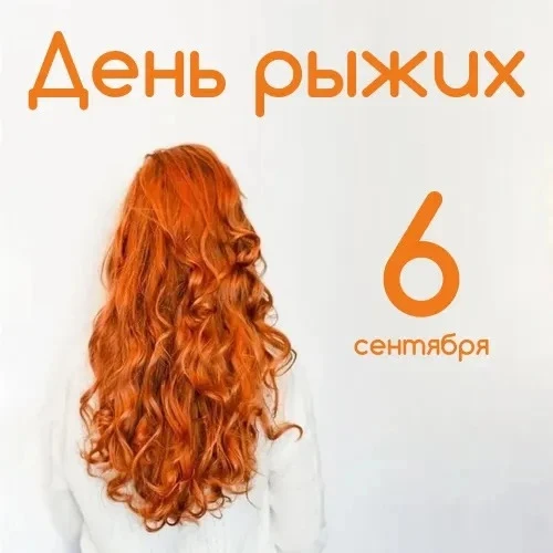 Прекрасная открытка