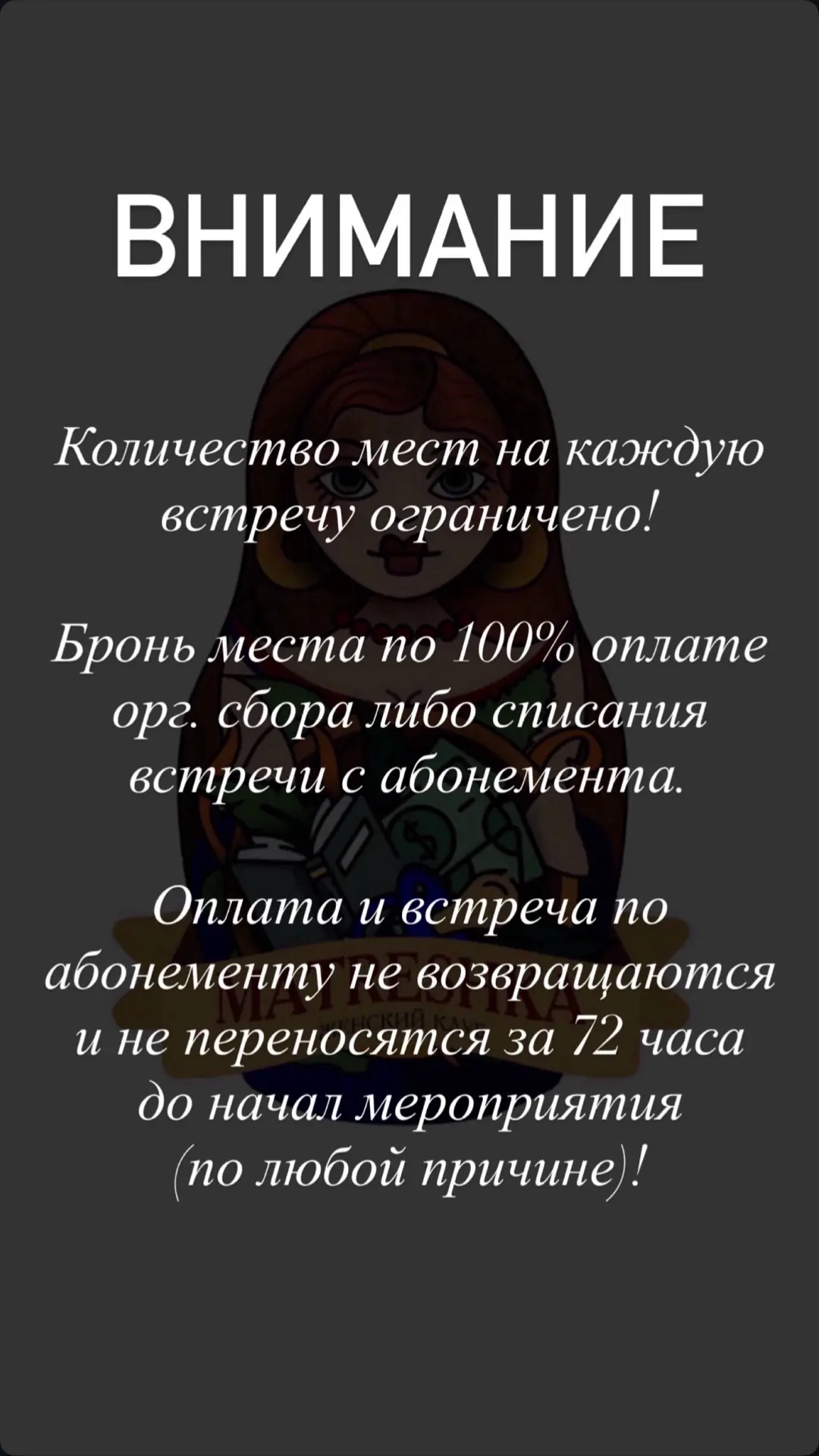 Доброе утро всем)