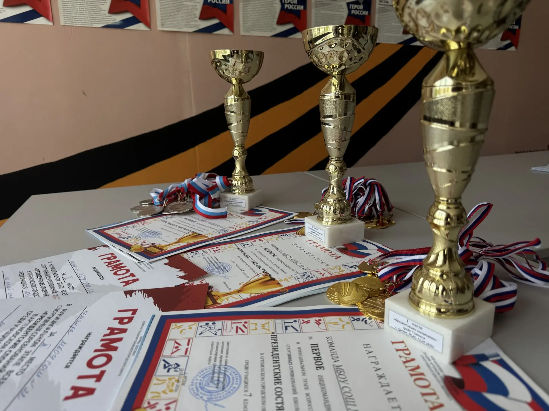💪🏼22.05.26 Спортивные соревнования  👇Результаты Президентский состояний:   🥇Общекомандное место - 1 
