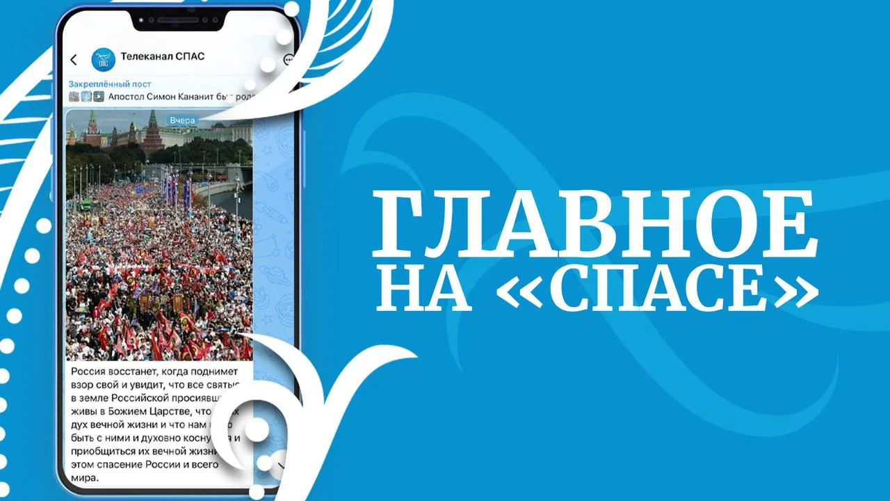 Если вы пропустили главное

Собрали для вас подборку важных событий ушедшего дня: 

▪️  «С 2010 по 2