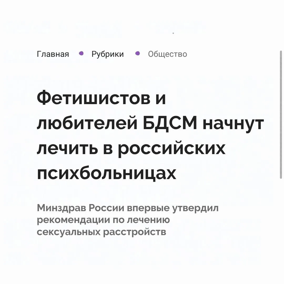 У желания появился протокол. У бессознательного — вопросы.