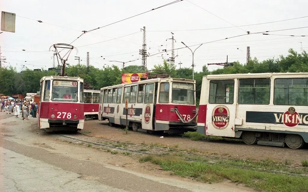 Пермь-2, 1995 год.