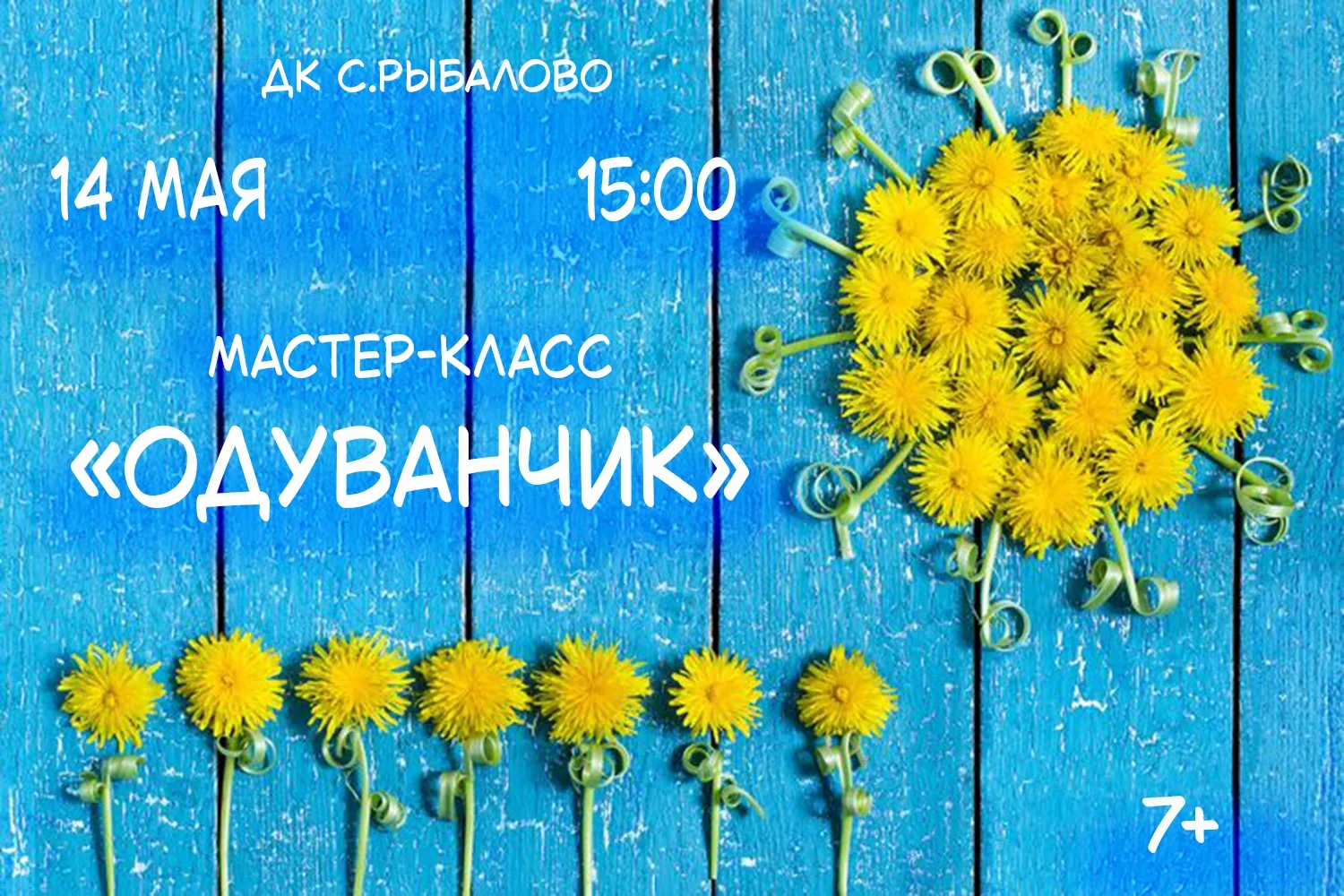 🌼 Жёлтое настроение уже здесь! 🌼