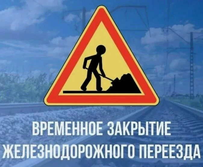 21 сентября 2026 г., с 10.30 до 13.20 час. и 15 сентября с 10.30 до 13.20 час.на переез...