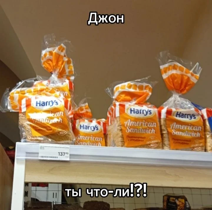Саша прислал мем 😆