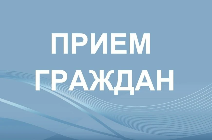 ПРИГЛАШАЮ ЖИТЕЛЕЙ НОГЛИКСКОГО И ОХИНСКОГО РАЙОНОВ НА ЛИЧНЫЙ ПРИЕМ
 
Встречи пройдут совместно с пред