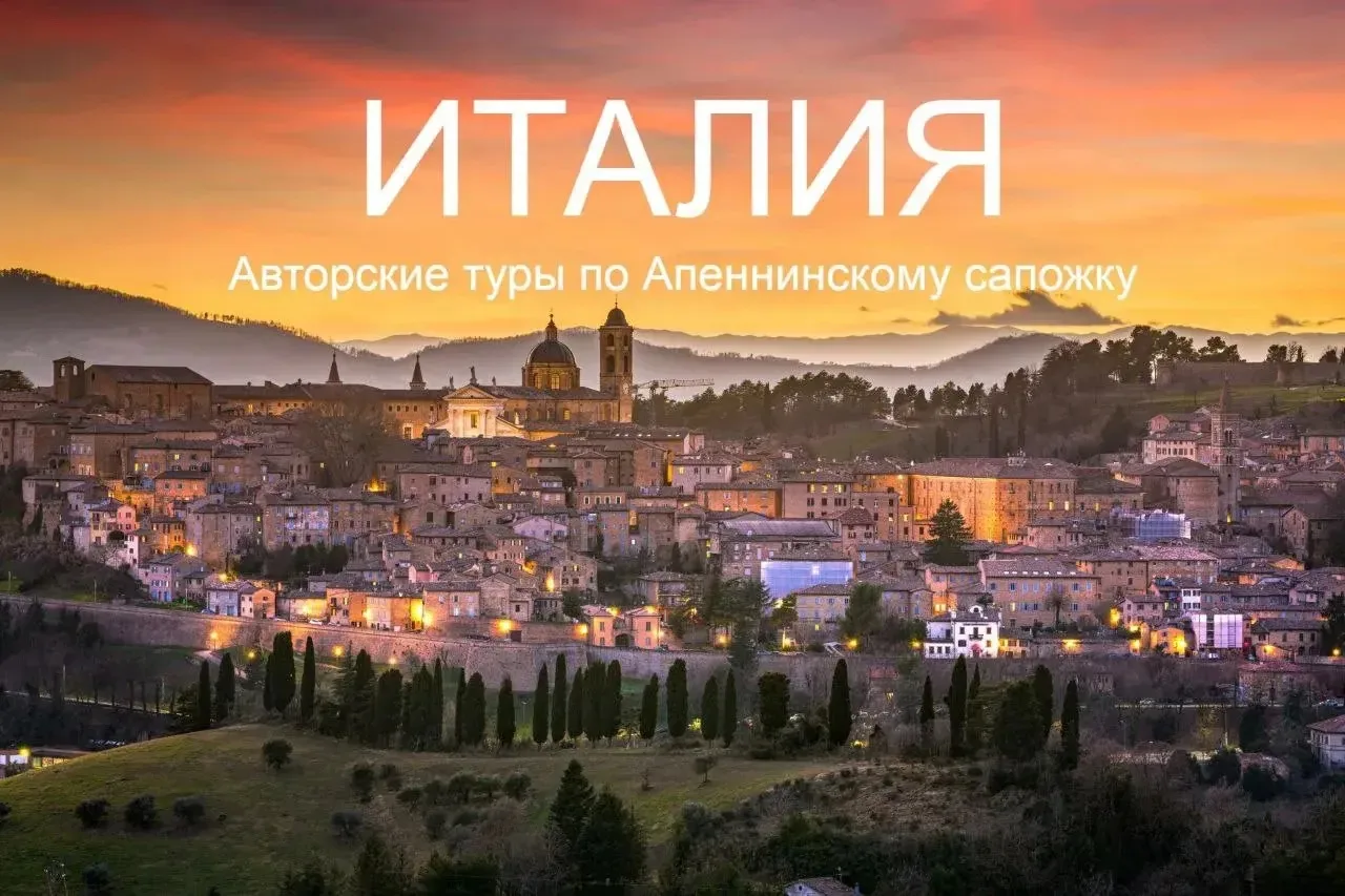 🧡Италия, в которую легко попасть