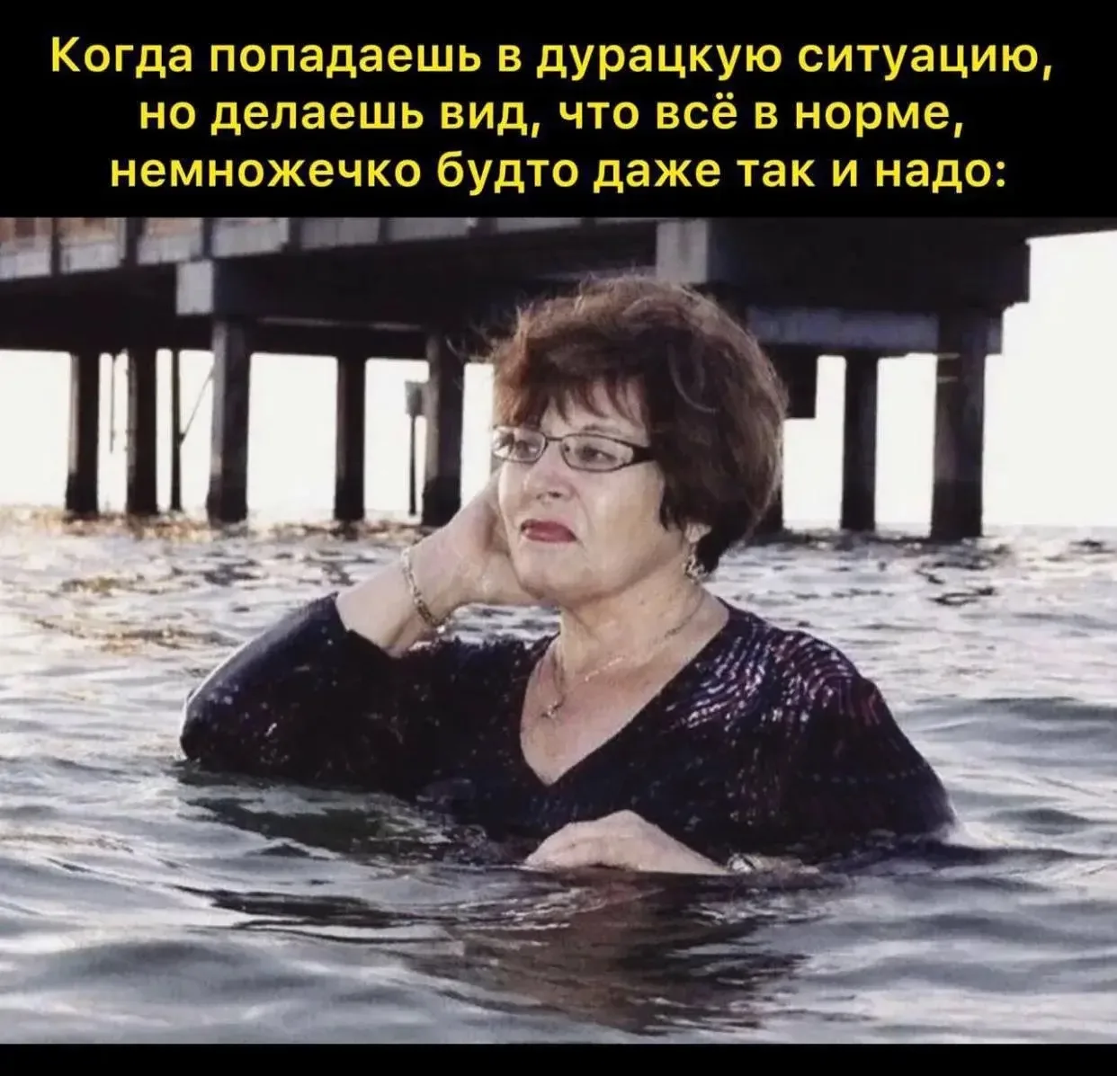 МЕМЧИК ЗЕРКАЛИТ КАНАЛ САШИ ДУШНИЛОВОЙ 🌚