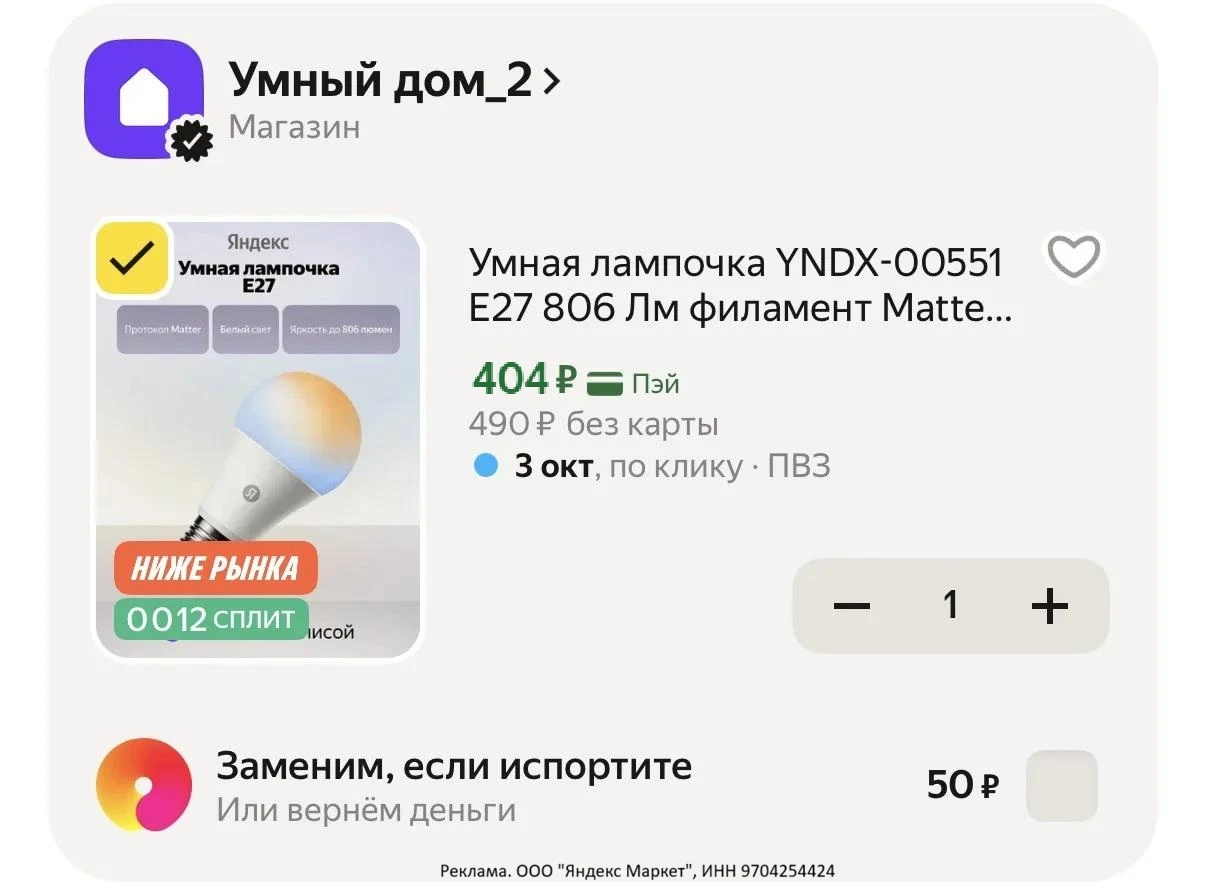 🎁 Современные технологии подъехали 🤖