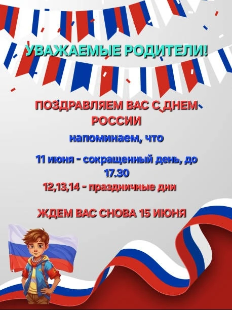 #ГодДошкольногоОбразования
#ГДОТомскаяОбласть
#ГОД_ДО_РЕГИОН70