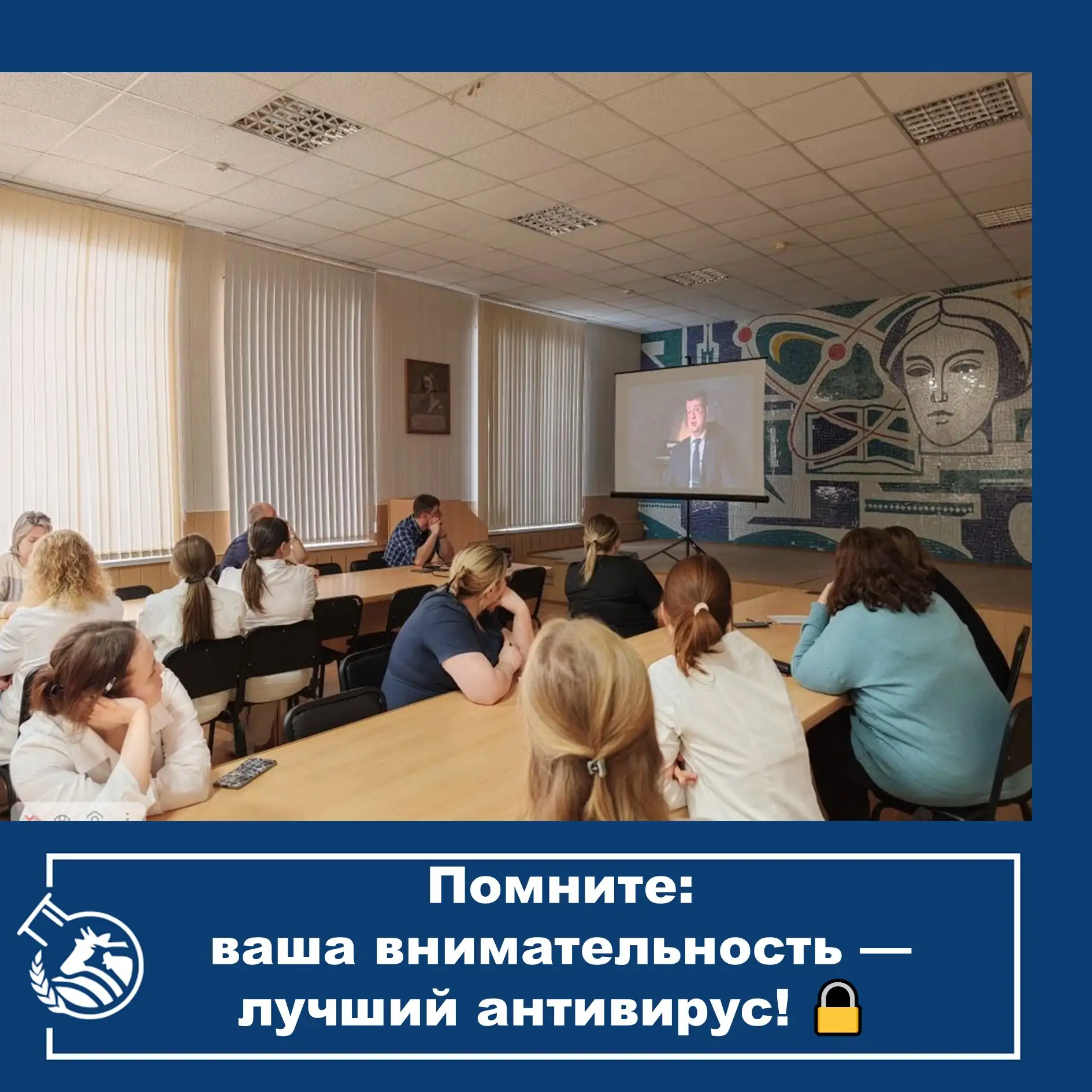 🛡️ ВНИМАНИЕ: КИБЕРМОШЕННИКИ НЕ ДРЕМЛЮТ! КАК МЫ УЧИМСЯ ИХ ОСТАНАВЛИВАТЬ