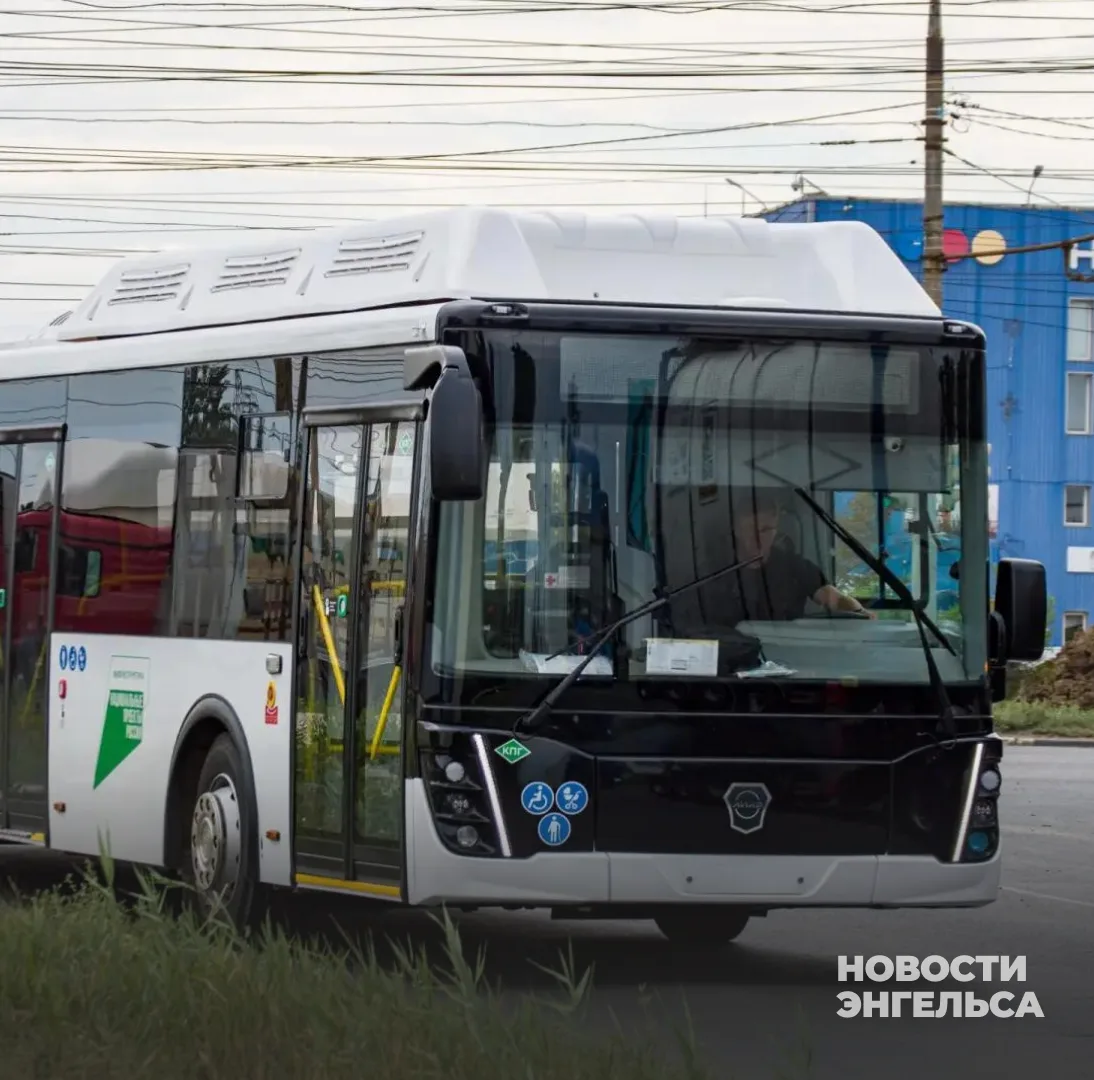 🚌 На маршруты Саратов – Энгельс выйдут новые автобусы

В регион поступили 17 современных автобусов 