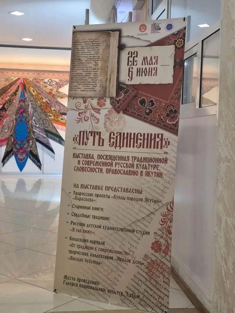 В ПРОДОЛЖЕНИЕ "ДНЕЙ СЛАВЯНСКОЙ ПИСЬМЕННОСТИ И КУЛЬТУРЫ ".  В плане декады "Дней славянской письменно