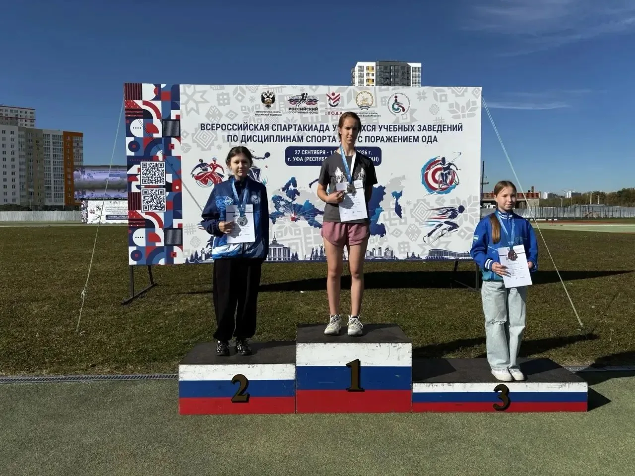 🥇🥈🥉 Три медали Бурятии на Всероссийской Спартакиаде учащихся