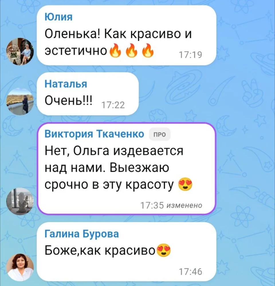 Ловите ещё❤️‍🔥⬇️
