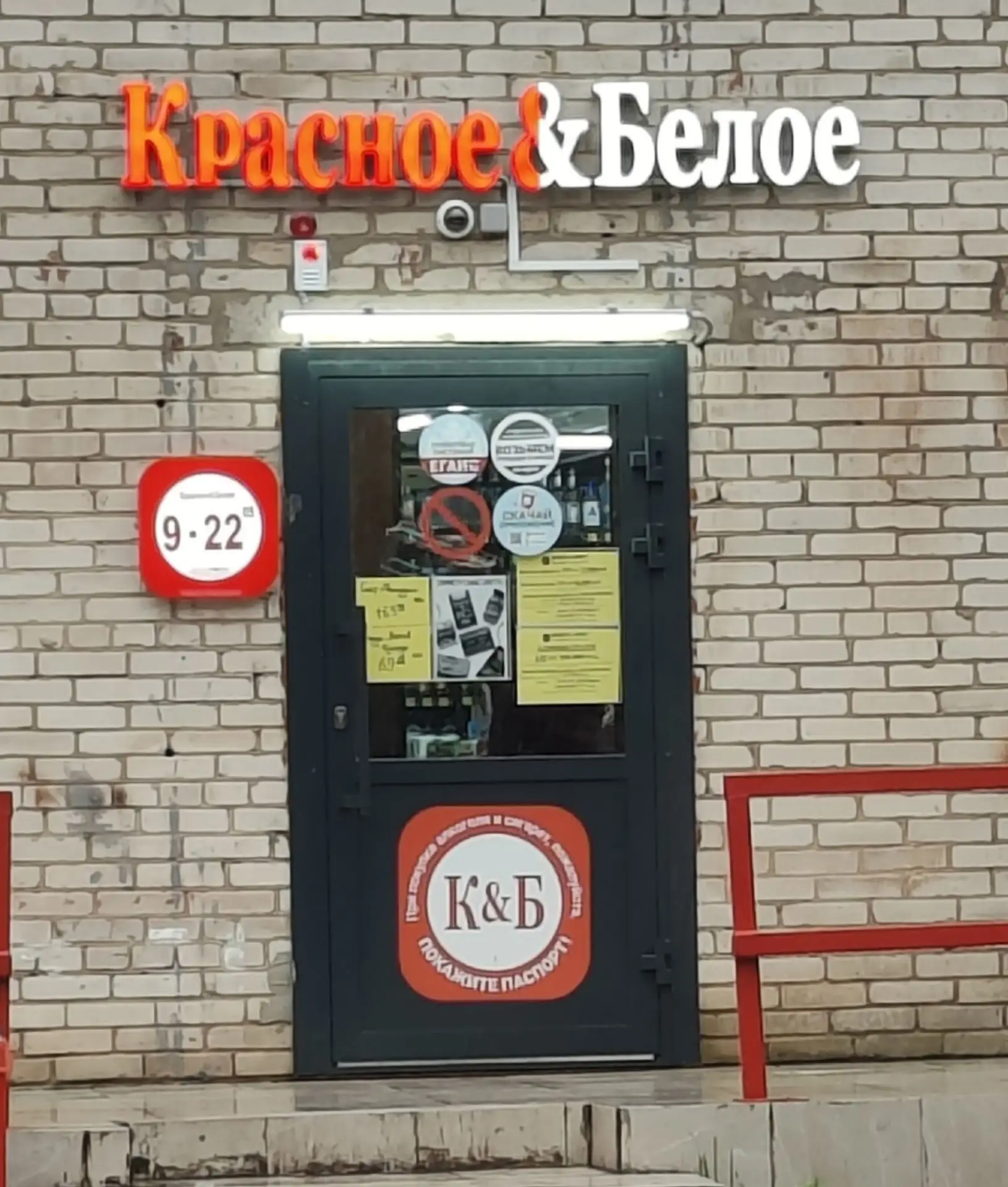 Х📢🔎Обследование поднадзорного объекта: подтверждаем данные в госсистеме❗