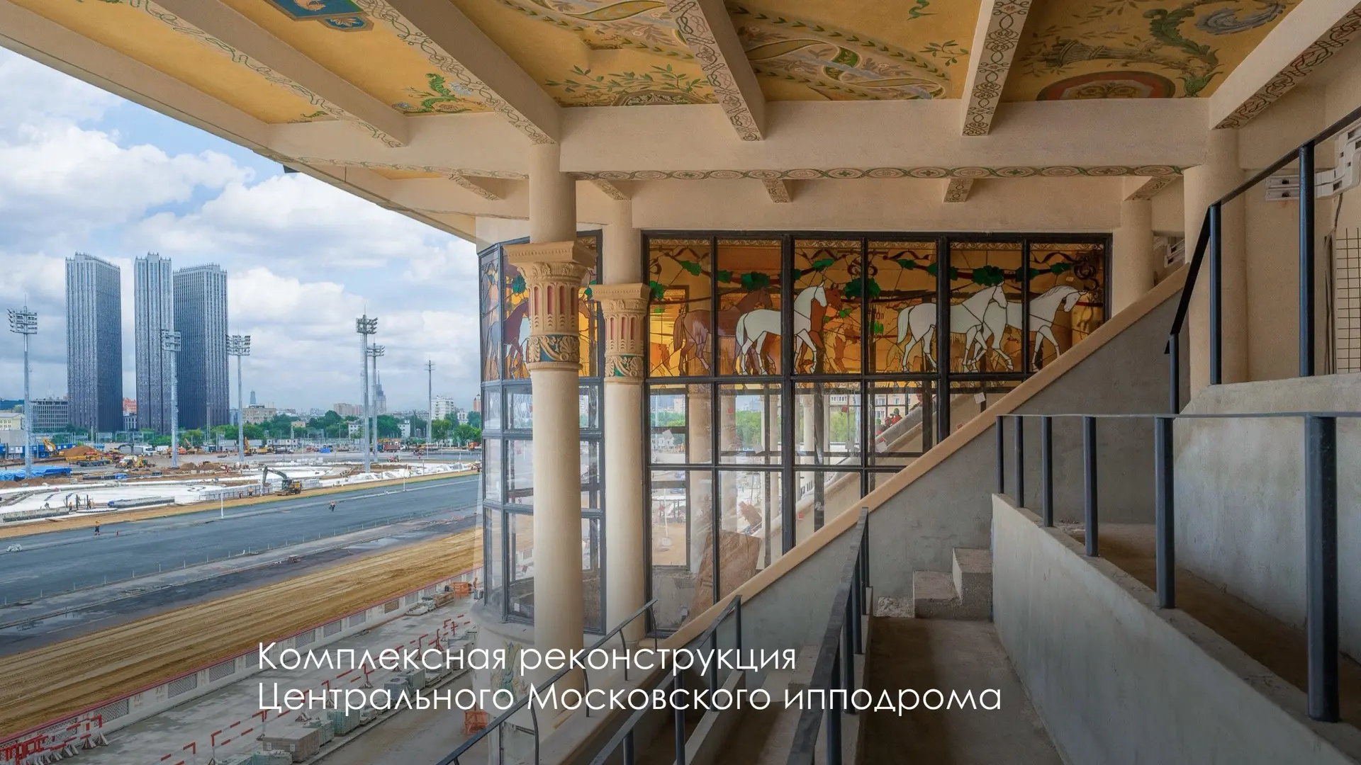 Благоустроили сквер возле Центрального Московского ипподрома
