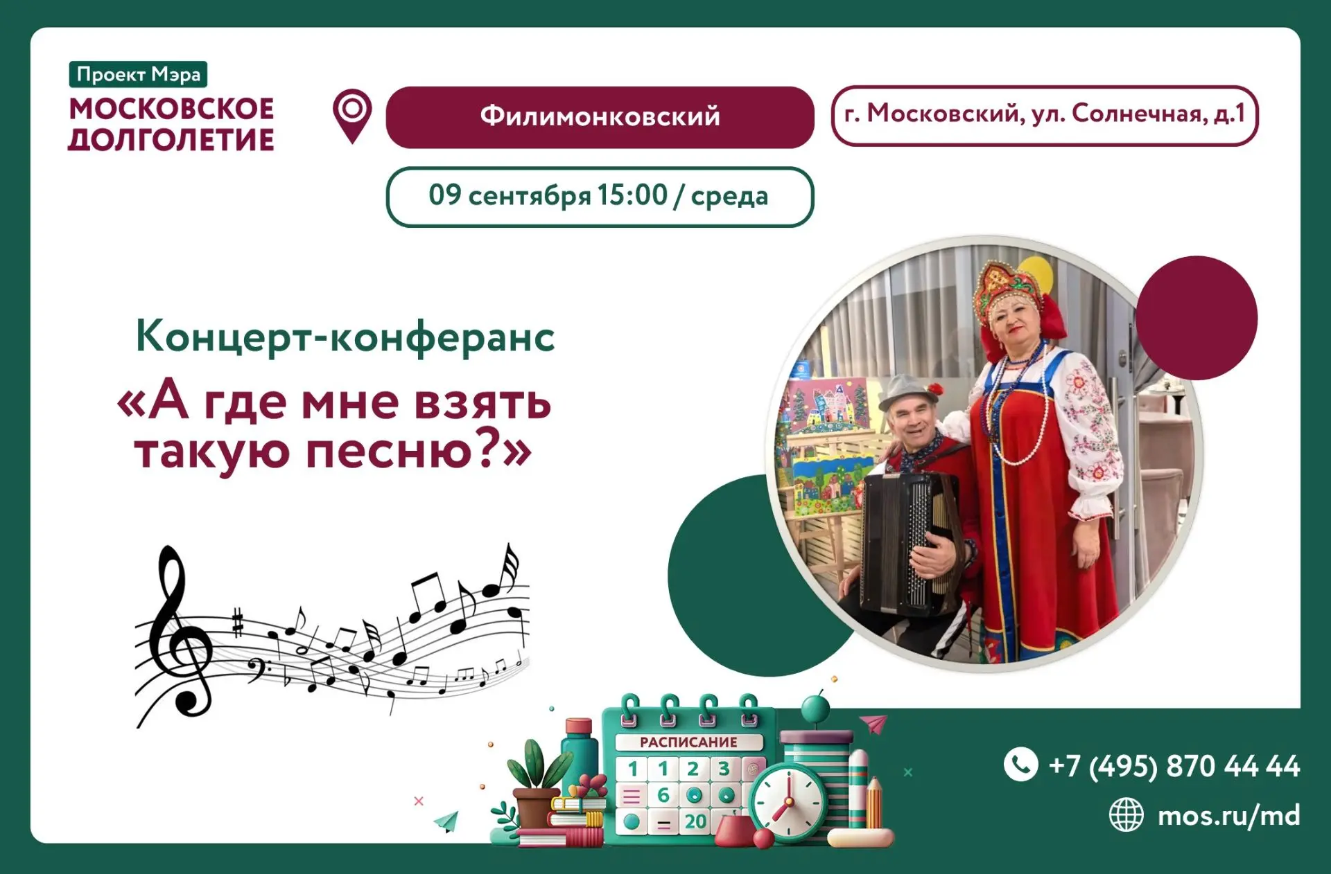 💫Дорогие друзья!