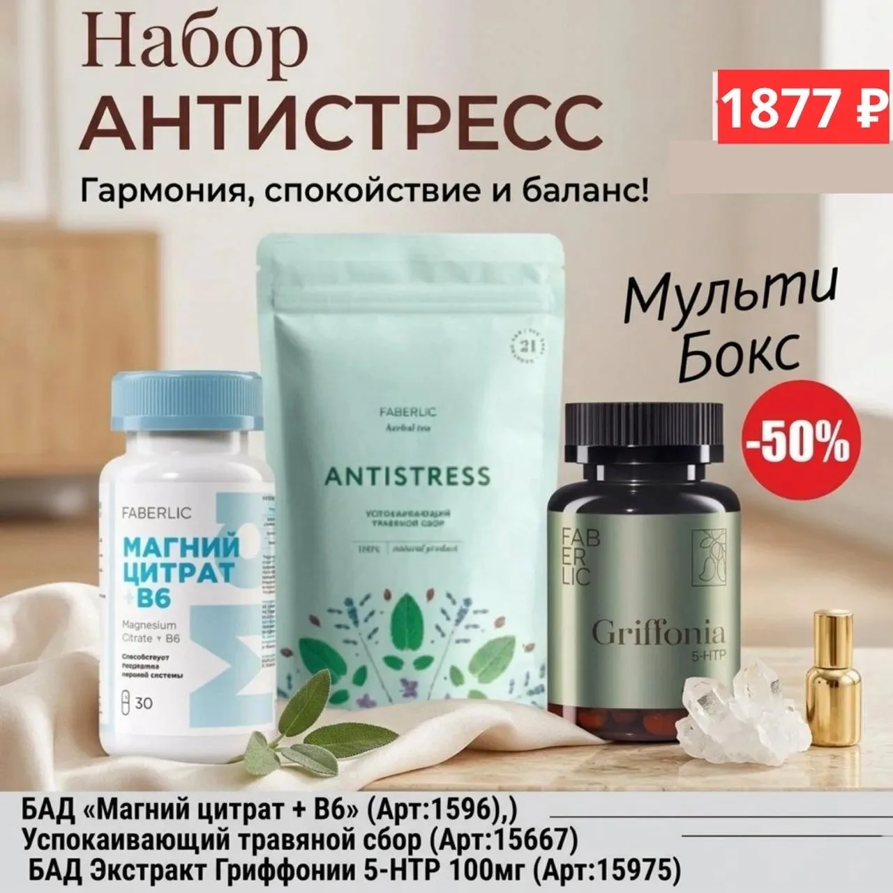 Это точно надо брать!