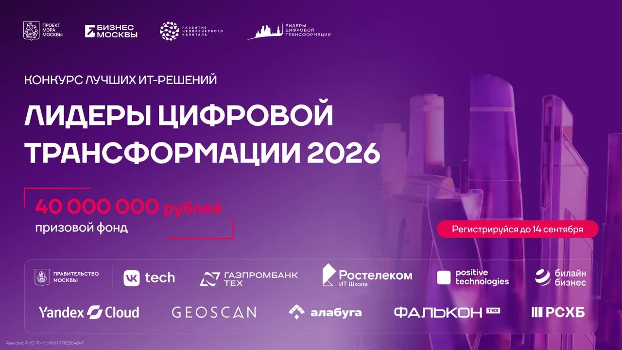 ⚡️ 40 000 000 ₽ ждут, пока ты дочитаешь этот пост