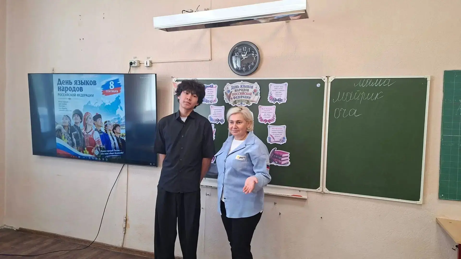 🎉 В школе № 27 прошёл праздник языков и грамотности! 🎉