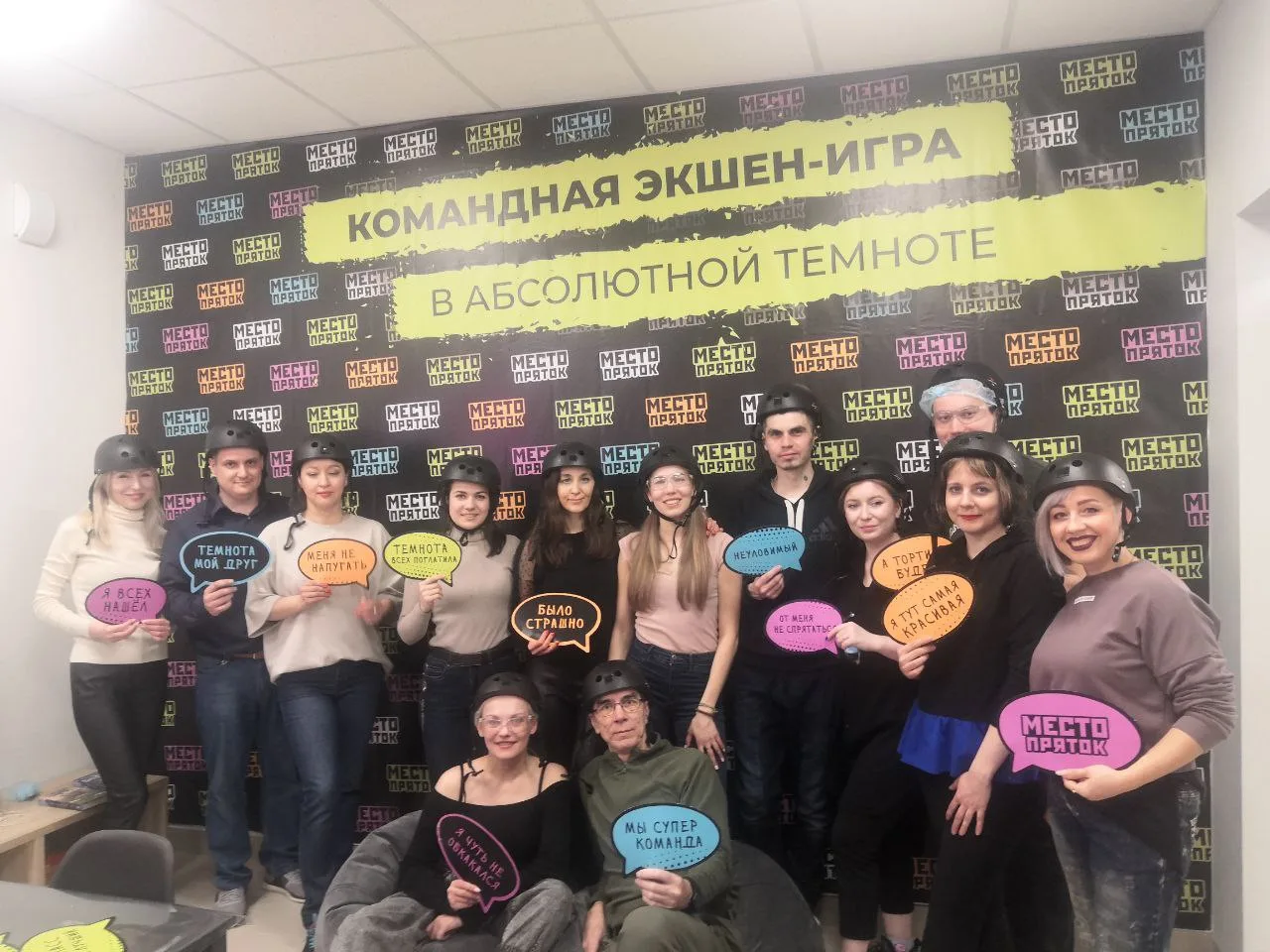 Классные 😍