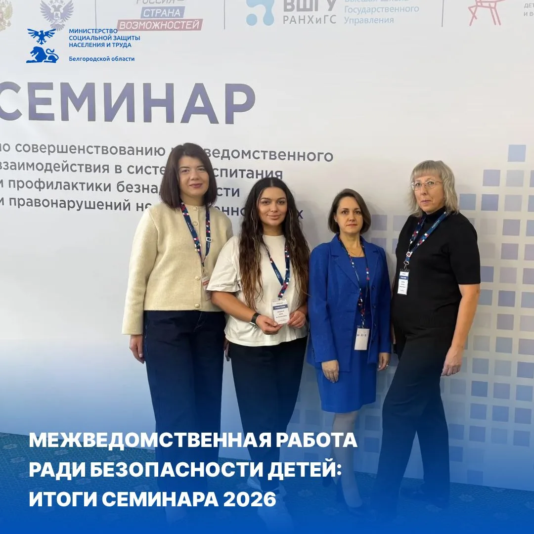 С 28 сентября по 2 октября сотрудники министерства и наших подведомственных учреждений ...
