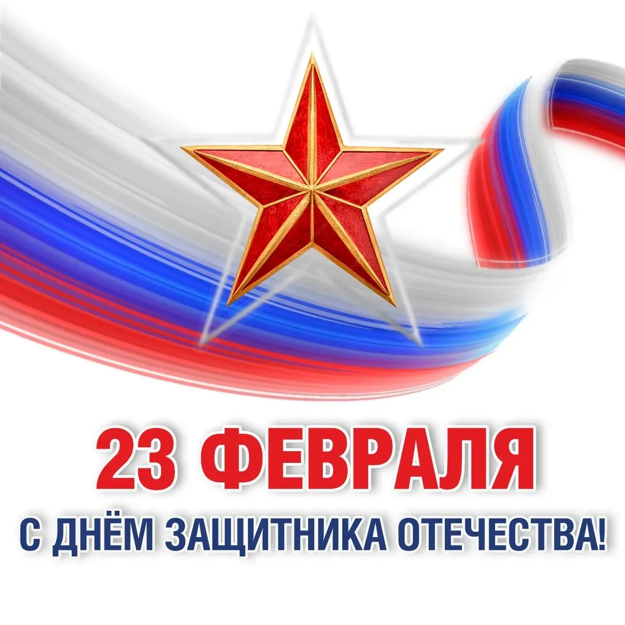 Уважаемые коллеги, друзья, партнеры!  ПАО «Астраханская энергосбытовая компания» сердечно поздравляе
