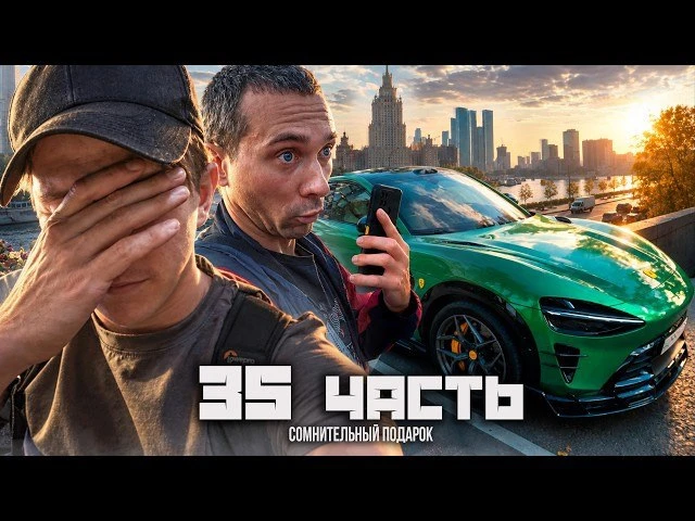 Серия в MAX