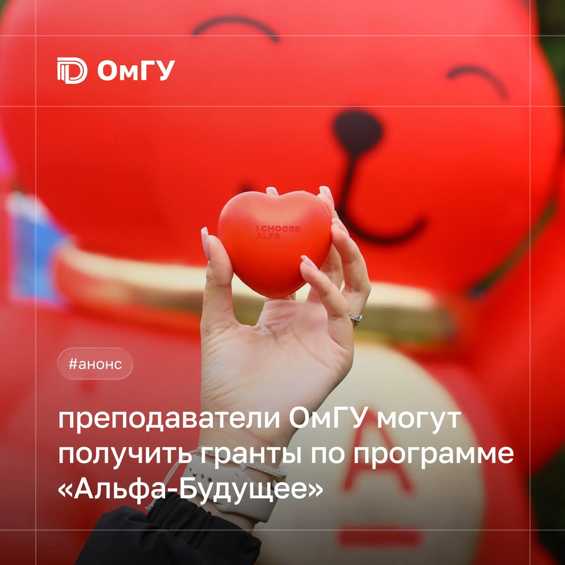 💯 Мечтайте громче и двигайте науку вперёд