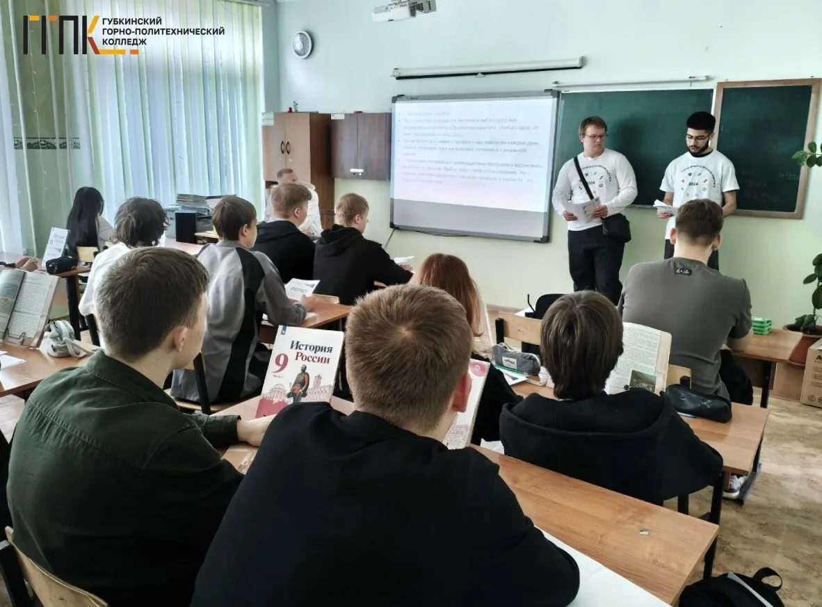 «Профессионалитет» — это выбор успешных! ⚡️