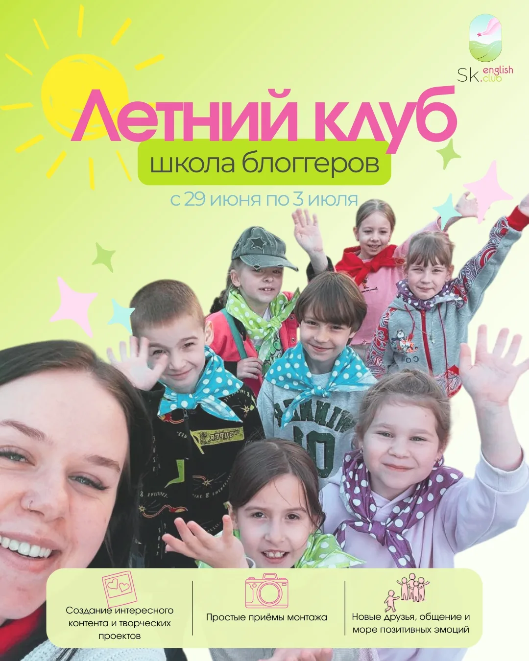 ВНИМАНИЕ ♥️