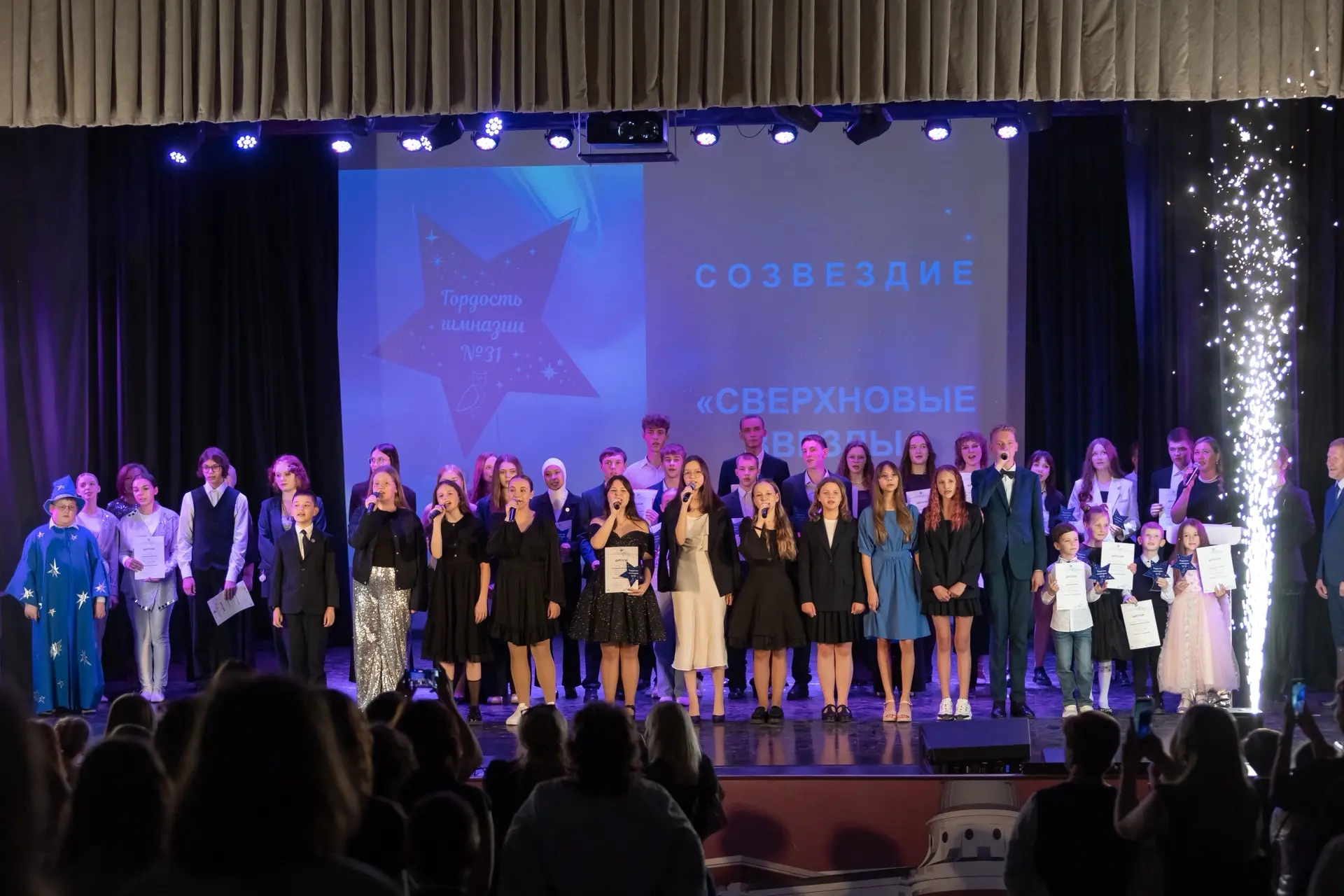 💫 Пусть за окном дождь — у нас есть порция звездного настроения!