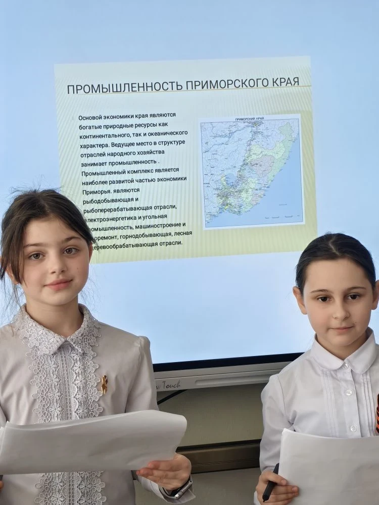 8 мая в 3 "А" классе МБОУ "Лицей" ДГО прошла конференция по теме  "Экономика родного края".