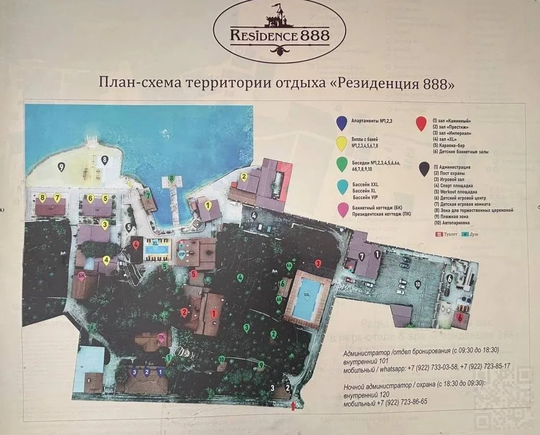 ❗️Решение о демонтаже резиденции 888 принято повторно.

Прокуратура выявила незаконность размещения 
