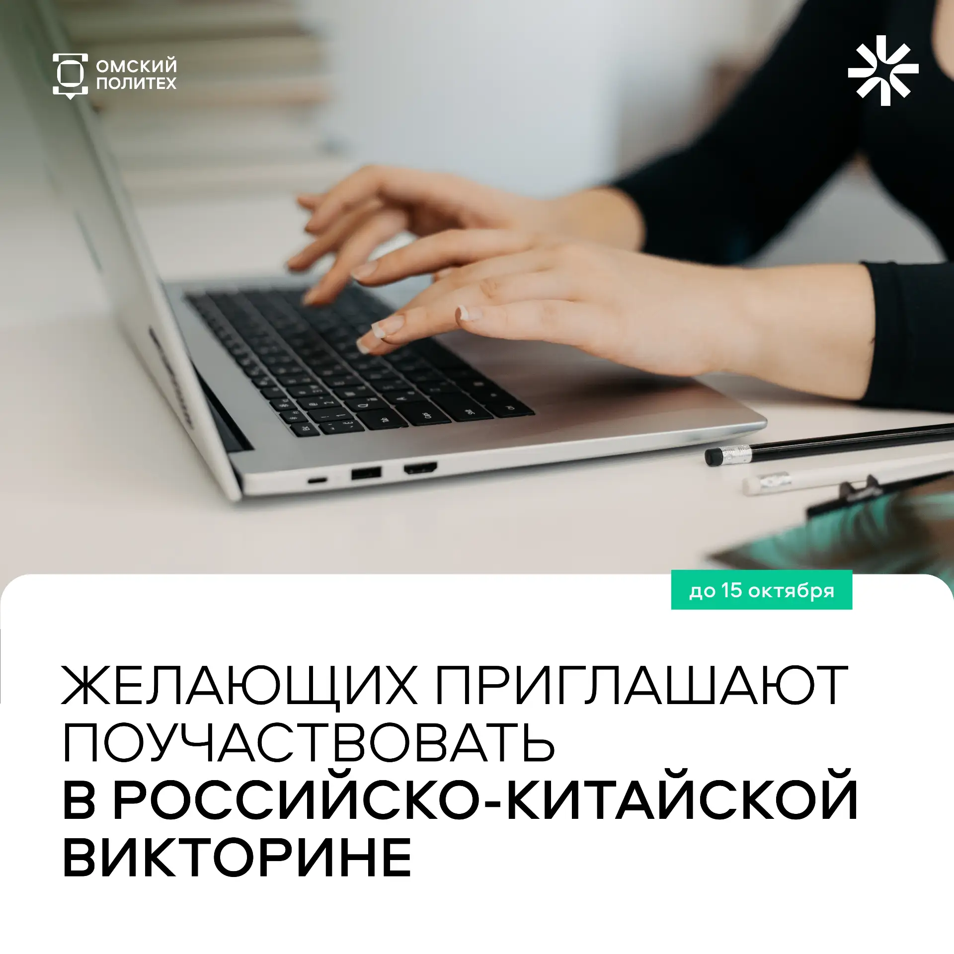 Любите викторины? Этот пост для вас 🧩