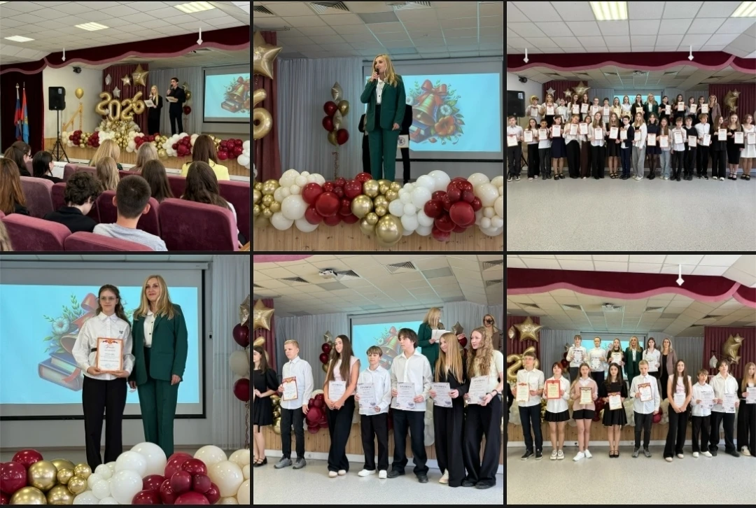 🎓 Подведены итоги учебного года!