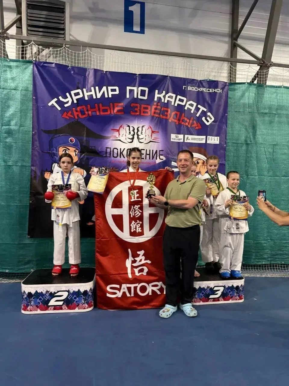 🏆 Золотой триумф на татами!