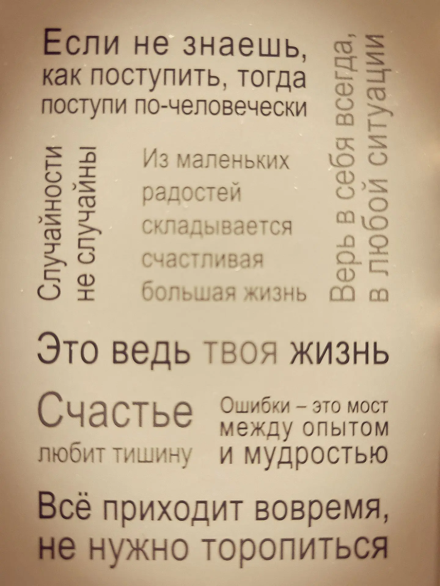 #Практикадня с колодой «Игры разума»