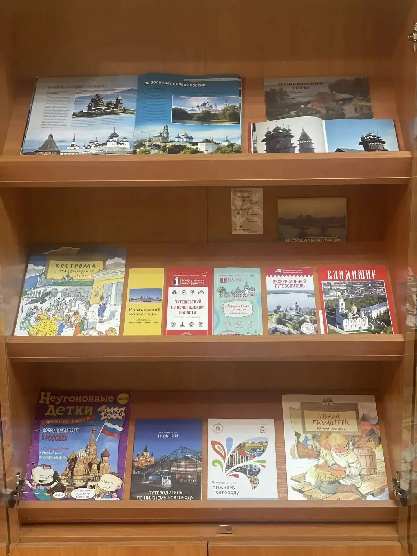 Советуем почитать📚
Лето-время путешествий✈️🚗🚅🛳, а к путешествиям надо готовиться заранее, тем бо