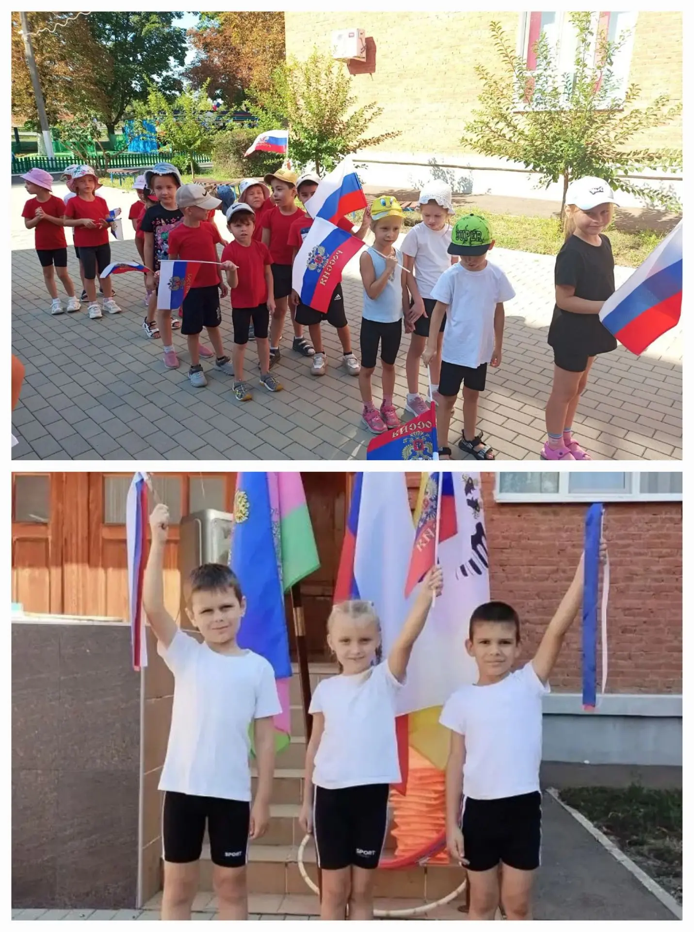 🎉 В нашем детском саду прошёл спортивный праздник, посвящённый Дню Флага Российской Фе...