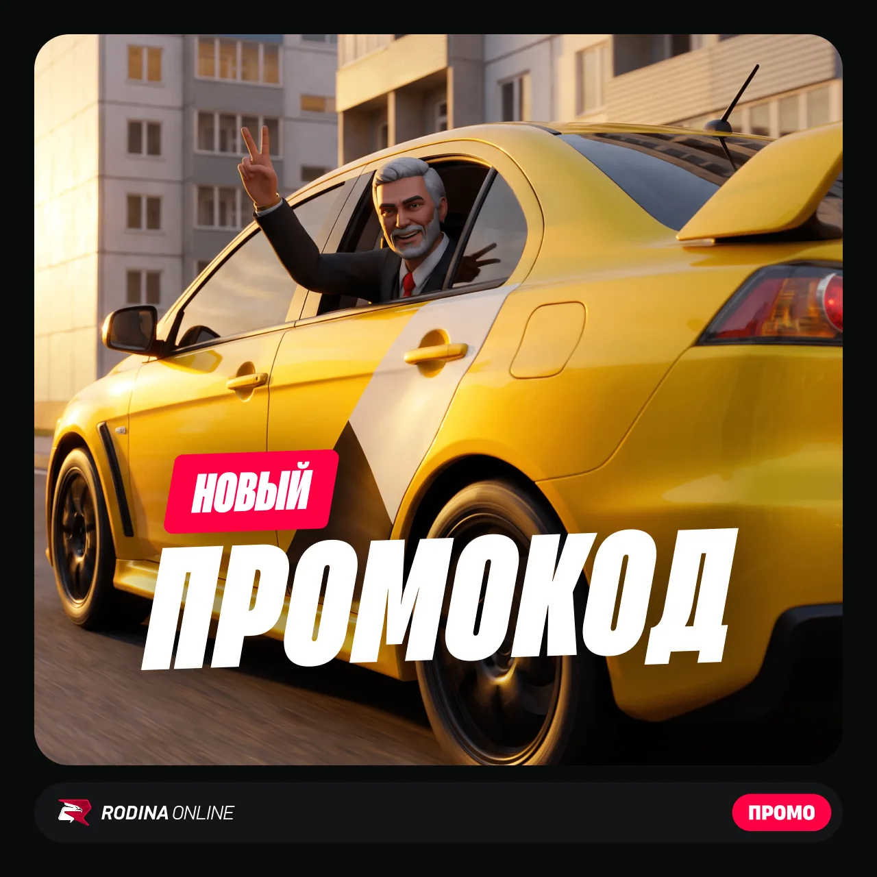 Наши подарки не заканчиваются
забирай промокод: JULYLIVE

Бо Джек • BRABUS ROCKET GTS • Шляпа Ван-Пи