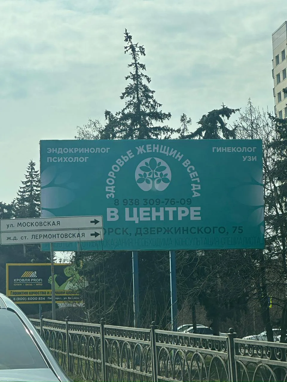 21.03.26 г.