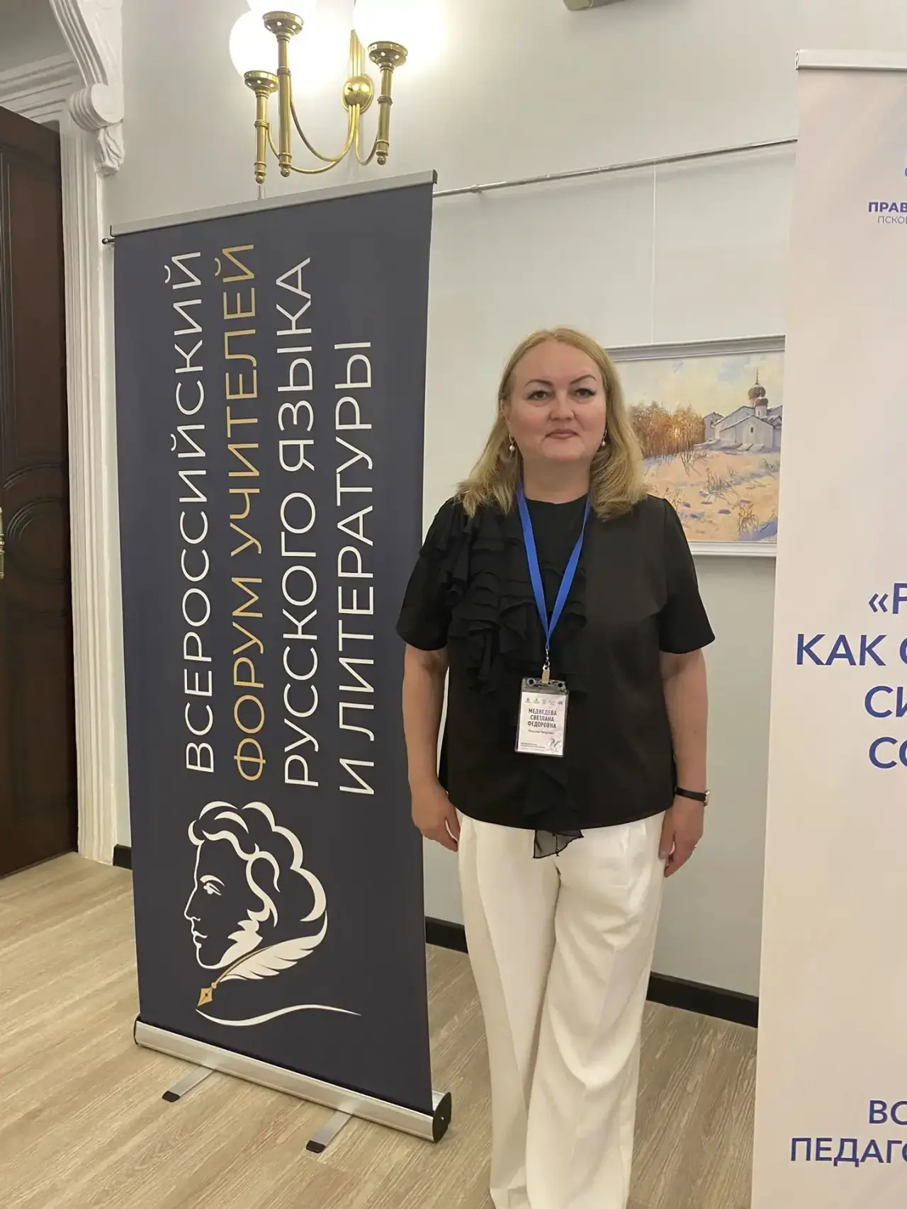 Псковская земля, богатая своей историей и культурой, в третий раз стала центром притяжения для тех, 
