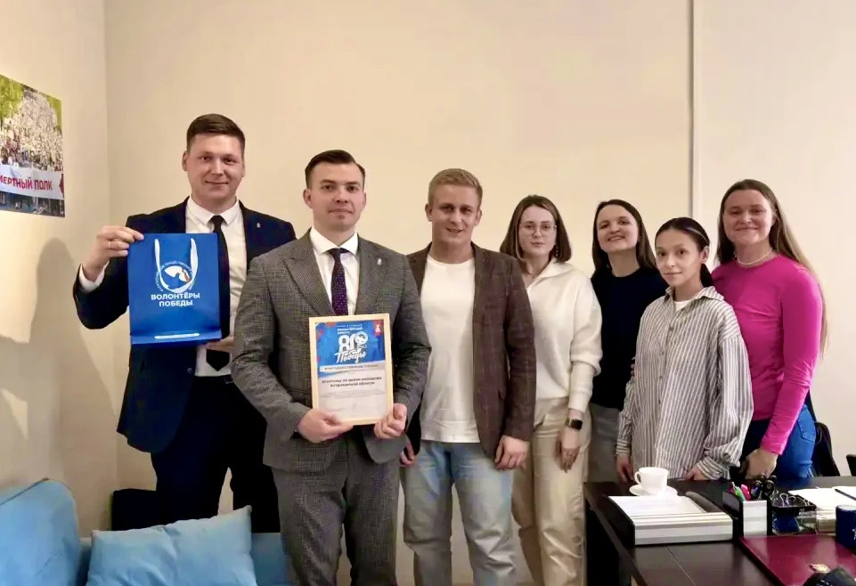 Встретились с командой Агентства по делам молодежи Астраханской области🤝