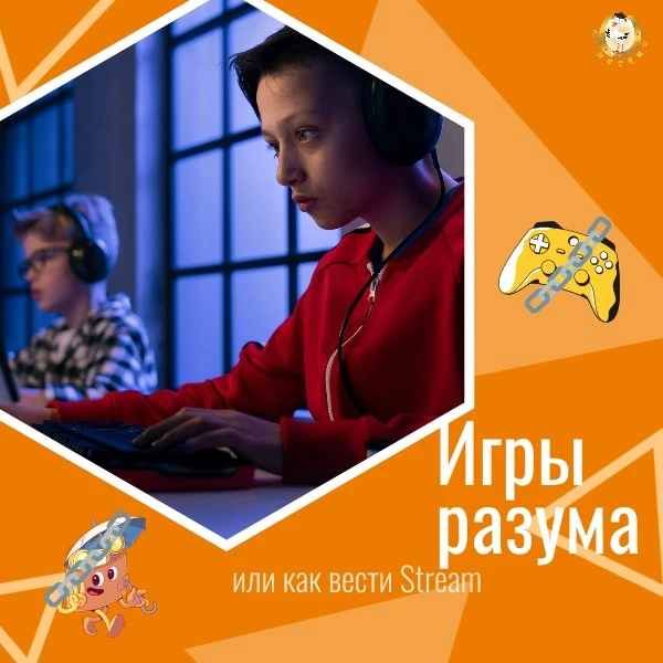 😱 Шок новость – школьникам хотят запретить пополнять Stream (прямой эфир в интернете)

🏦 Такая ини